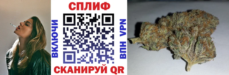 Купить наркотики Майский ГАШ  ЭКСТАЗИ  Меф  Бошки Шишки  Alpha PVP 