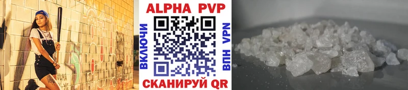 Alpha-PVP Соль  Майский 