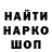 Героин Афган TheSacko