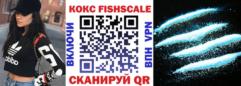 Кокаин VHQ Майский