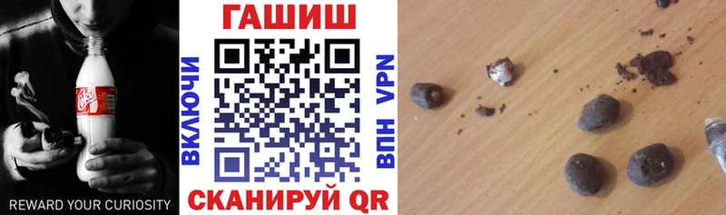 дарк нет телеграм  Майский  ГАШИШ hashish 