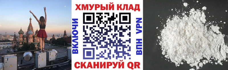 наркота  Майский  ОМГ ОМГ сайт  ГЕРОИН Афган 