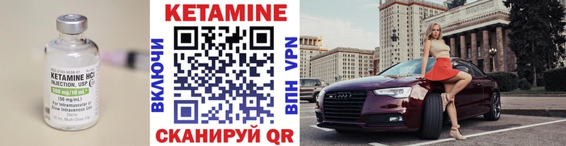 Кетамин VHQ  Майский 