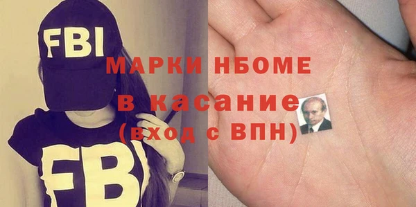 мескалин Арсеньев