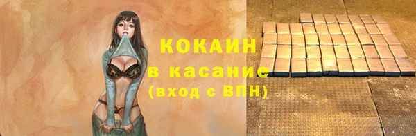 а пвп мука Аркадак