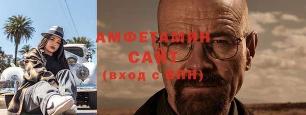 мескалин Арсеньев