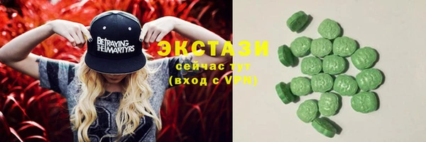 мескалин Арсеньев