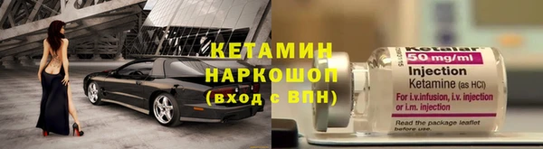 мескалин Арсеньев