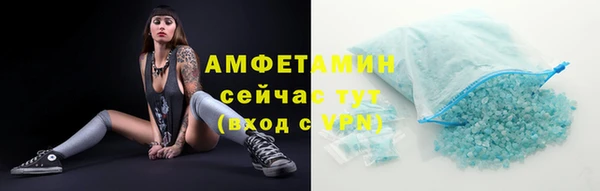 а пвп мука Аркадак