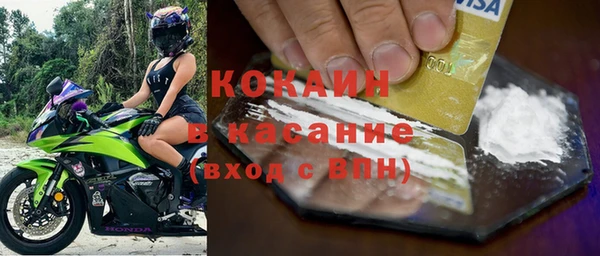 мескалин Арсеньев