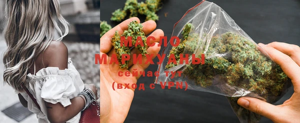 мескалин Арсеньев