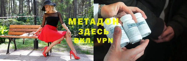 мескалин Арсеньев