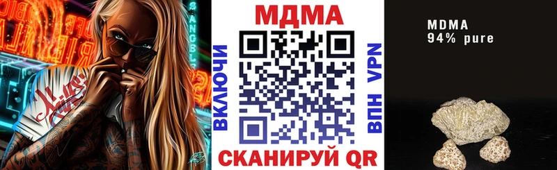 MDMA Molly  Майский 