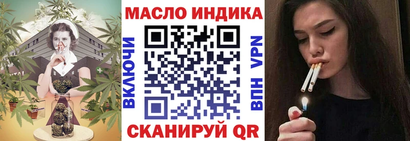 ТГК гашишное масло  Майский 