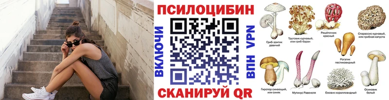 Галлюциногенные грибы GOLDEN TEACHER  Майский 