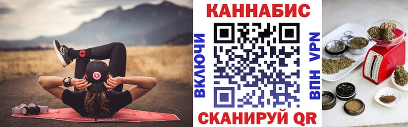 Каннабис Ganja Майский
