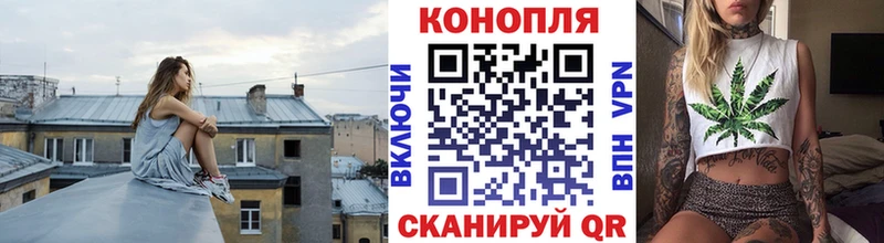 Канабис Ganja  купить наркоту  Майский 